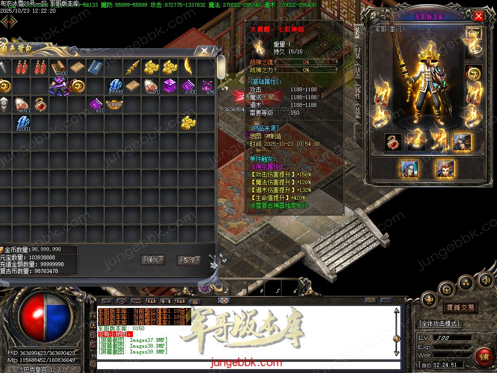 图片[17]-布衣冰雪复古神器无限刀单职业版本-带假人-SD/ESP插件-自动回收-13大陆_GOM引擎