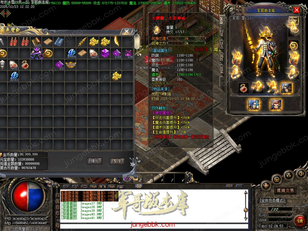 图片[20]-布衣冰雪复古神器无限刀单职业版本-带假人-SD/ESP插件-自动回收-13大陆_GOM引擎