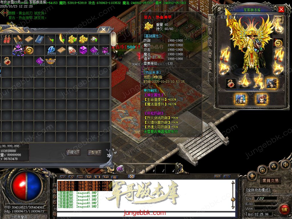 图片[31]-布衣冰雪复古神器无限刀单职业版本-带假人-SD/ESP插件-自动回收-13大陆_GOM引擎