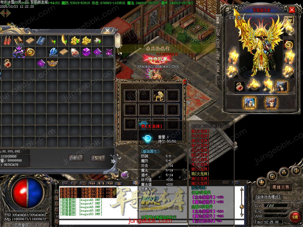 图片[32]-布衣冰雪复古神器无限刀单职业版本-带假人-SD/ESP插件-自动回收-13大陆_GOM引擎