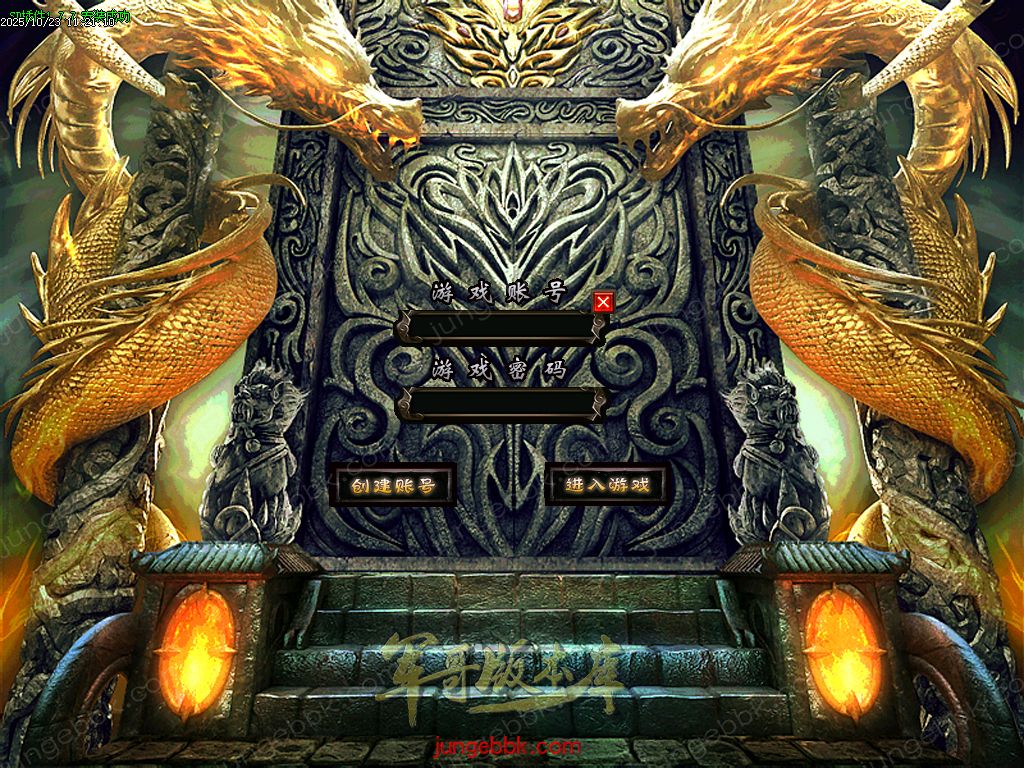 图片[3]-布衣冰雪复古神器无限刀单职业版本-带假人-SD/ESP插件-自动回收-13大陆_GOM引擎