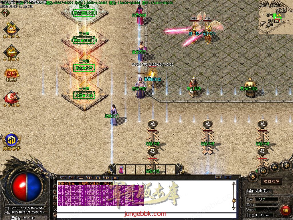 图片[7]-布衣冰雪复古神器无限刀单职业版本-带假人-SD/ESP插件-自动回收-13大陆_GOM引擎