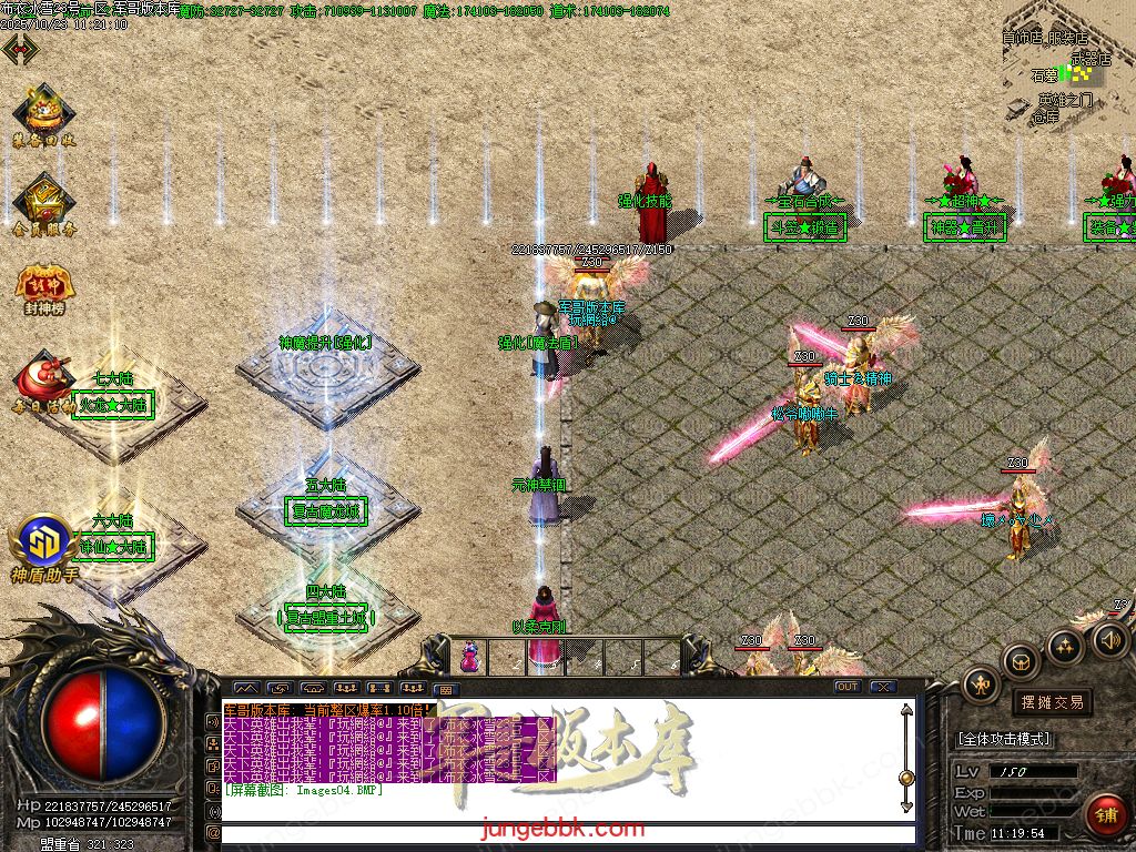 图片[10]-布衣冰雪复古神器无限刀单职业版本-带假人-SD/ESP插件-自动回收-13大陆_GOM引擎