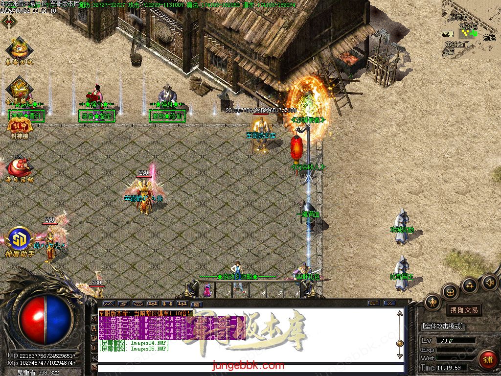 图片[11]-布衣冰雪复古神器无限刀单职业版本-带假人-SD/ESP插件-自动回收-13大陆_GOM引擎