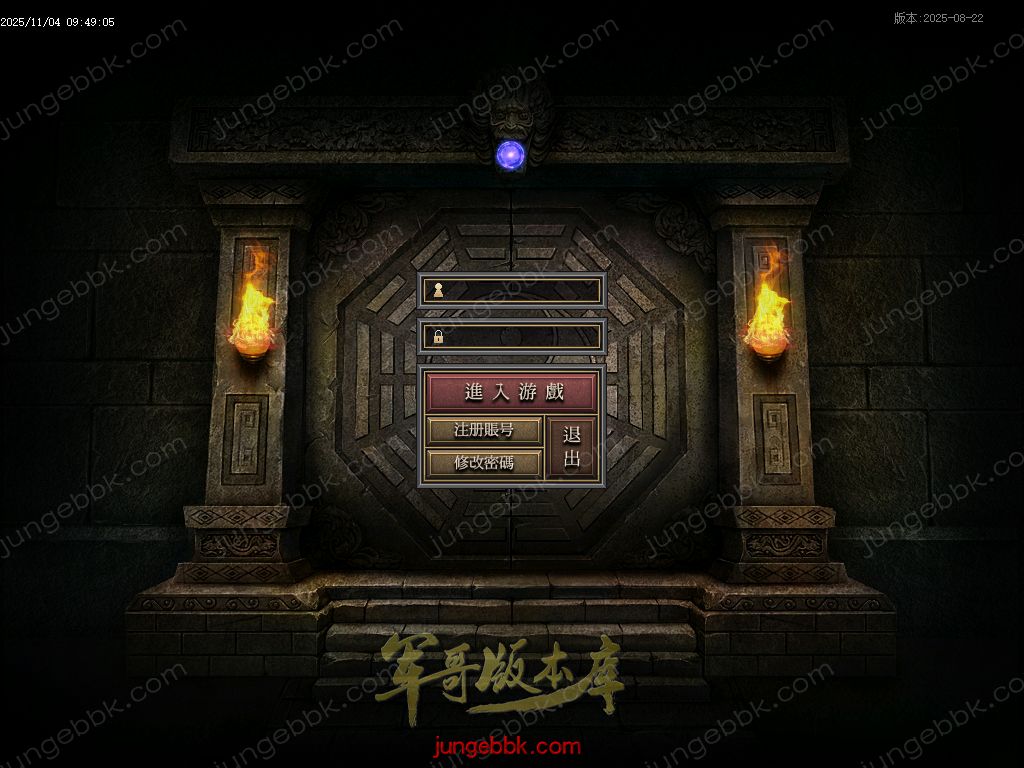 图片[3]-万古不灭暗黑沉默两阵营九职业传奇服务端-地狱熔炉-自动回收-六大陆_翎风引擎