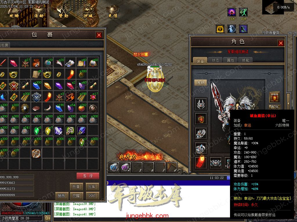 图片[48]-万古不灭暗黑沉默两阵营九职业传奇服务端-地狱熔炉-自动回收-六大陆_翎风引擎