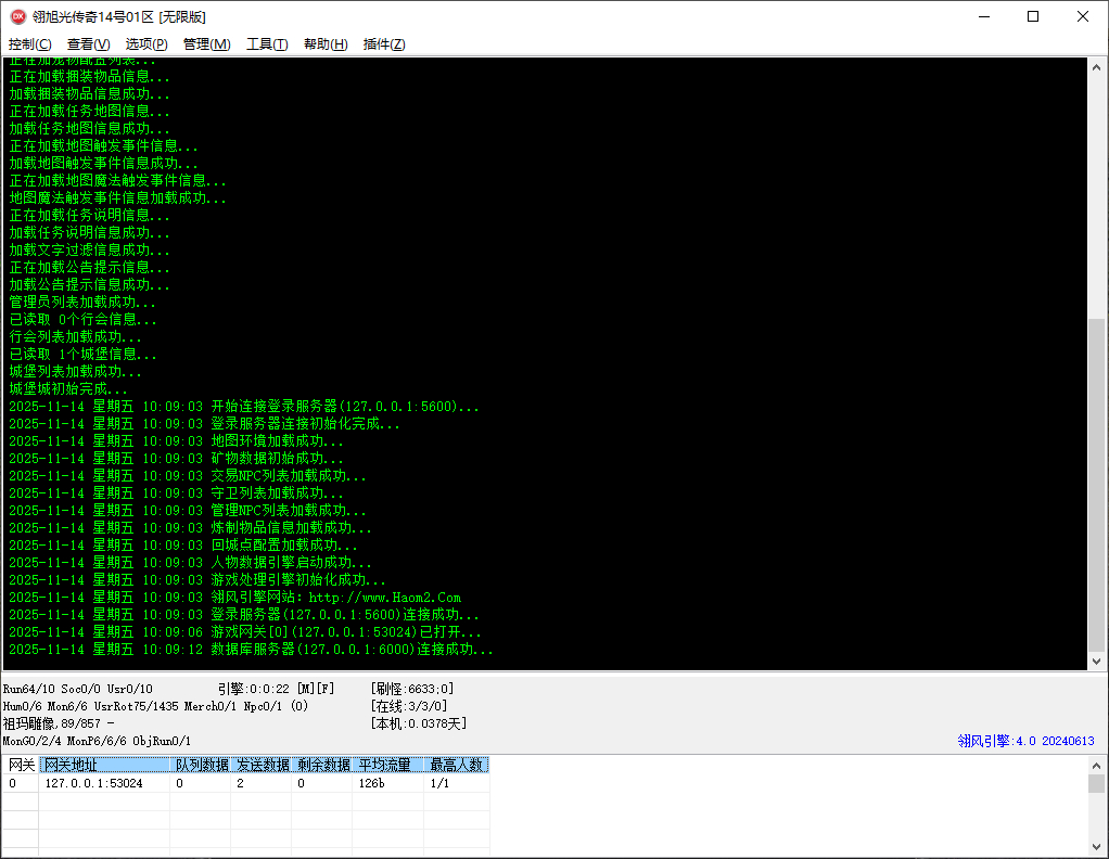 图片[2]-旭光传奇复古微变金币月卡沉默三职业端-带假人-自动回收-自动拾取-二大陆_翎风引擎