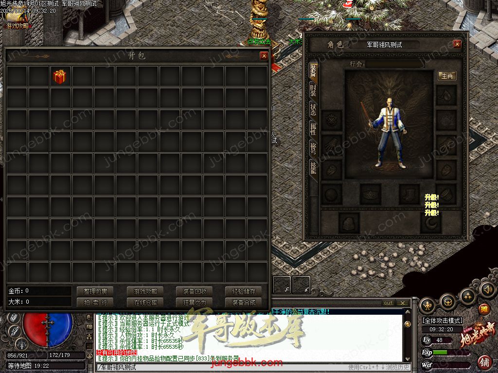 图片[39]-旭光传奇复古微变金币月卡沉默三职业端-带假人-自动回收-自动拾取-二大陆_翎风引擎