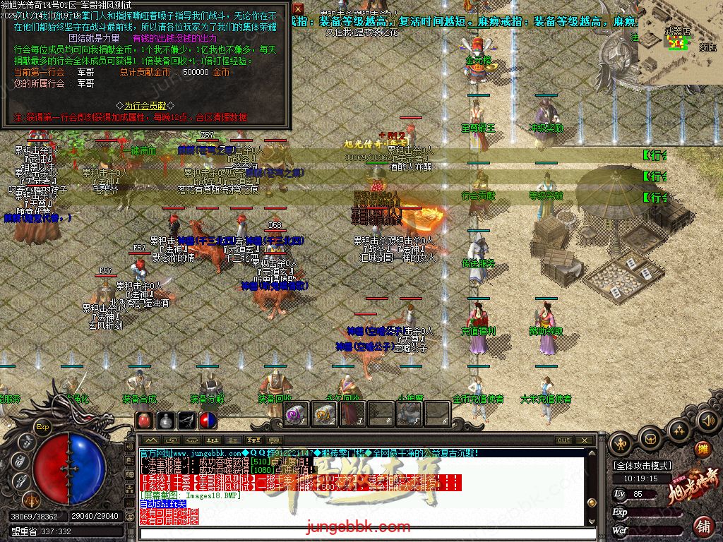 图片[48]-旭光传奇复古微变金币月卡沉默三职业端-带假人-自动回收-自动拾取-二大陆_翎风引擎