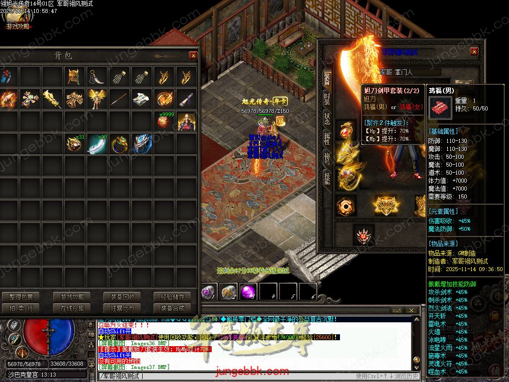 图片[55]-旭光传奇复古微变金币月卡沉默三职业端-带假人-自动回收-自动拾取-二大陆_翎风引擎