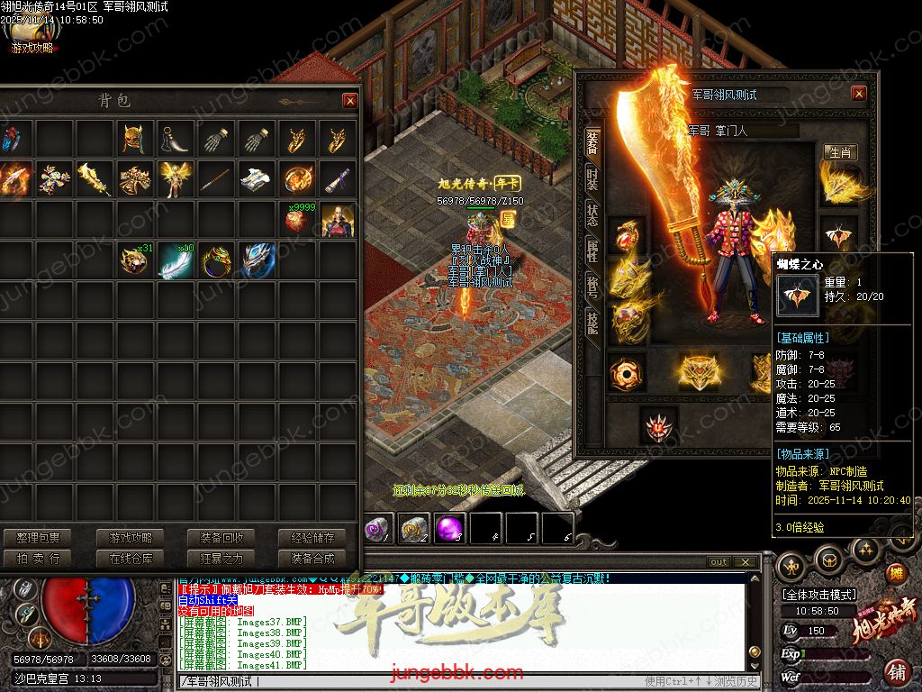 图片[14]-旭光传奇复古微变金币月卡沉默三职业端-带假人-自动回收-自动拾取-二大陆_翎风引擎