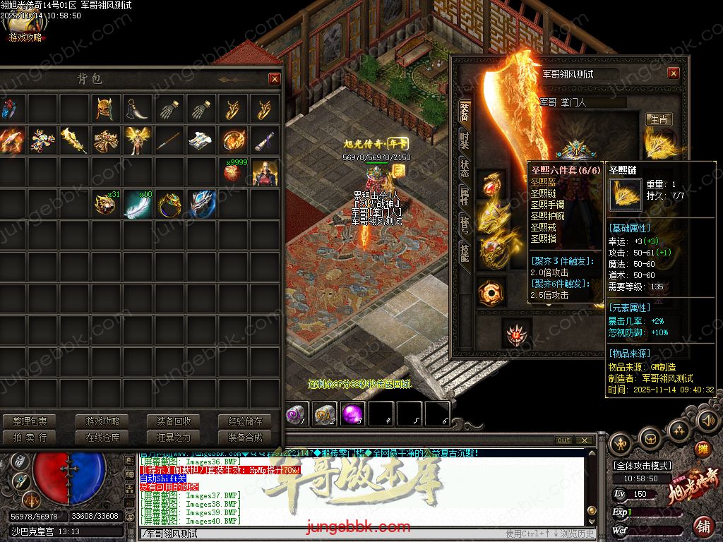 图片[15]-旭光传奇复古微变金币月卡沉默三职业端-带假人-自动回收-自动拾取-二大陆_翎风引擎