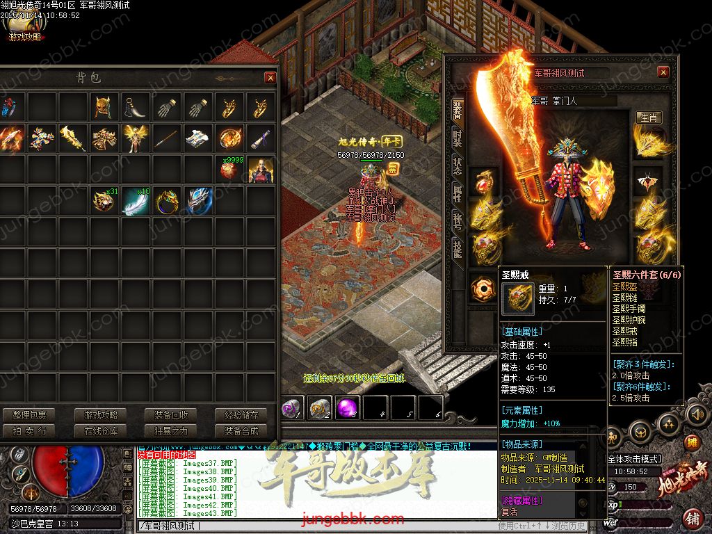 图片[57]-旭光传奇复古微变金币月卡沉默三职业端-带假人-自动回收-自动拾取-二大陆_翎风引擎