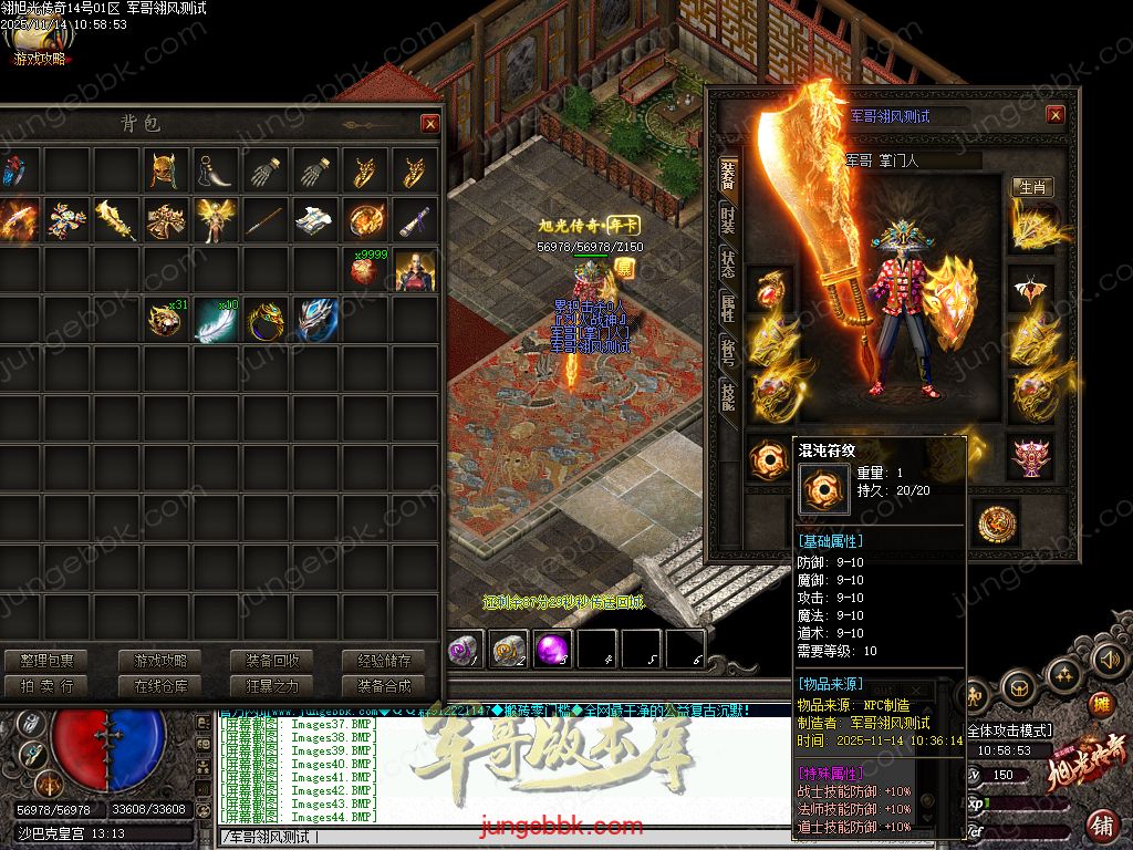 图片[30]-旭光传奇复古微变金币月卡沉默三职业端-带假人-自动回收-自动拾取-二大陆_翎风引擎