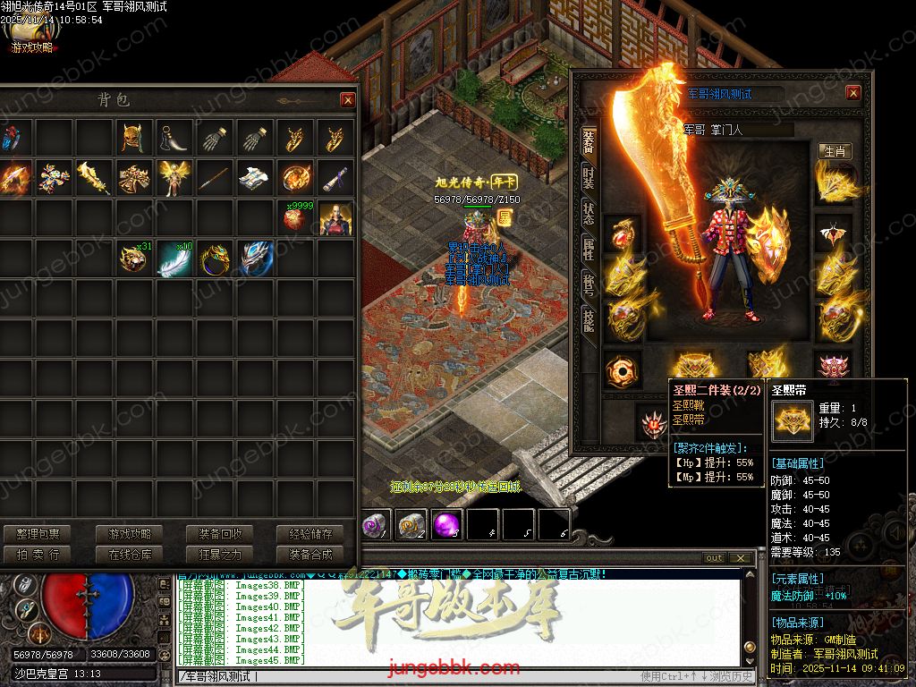 图片[29]-旭光传奇复古微变金币月卡沉默三职业端-带假人-自动回收-自动拾取-二大陆_翎风引擎