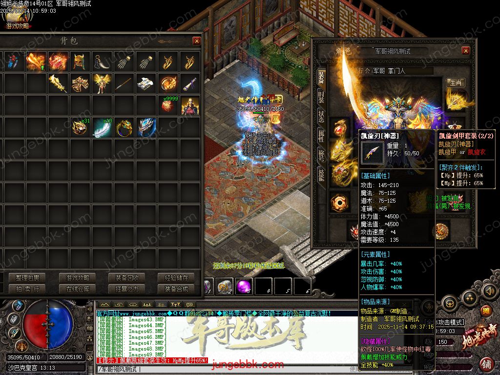 图片[58]-旭光传奇复古微变金币月卡沉默三职业端-带假人-自动回收-自动拾取-二大陆_翎风引擎