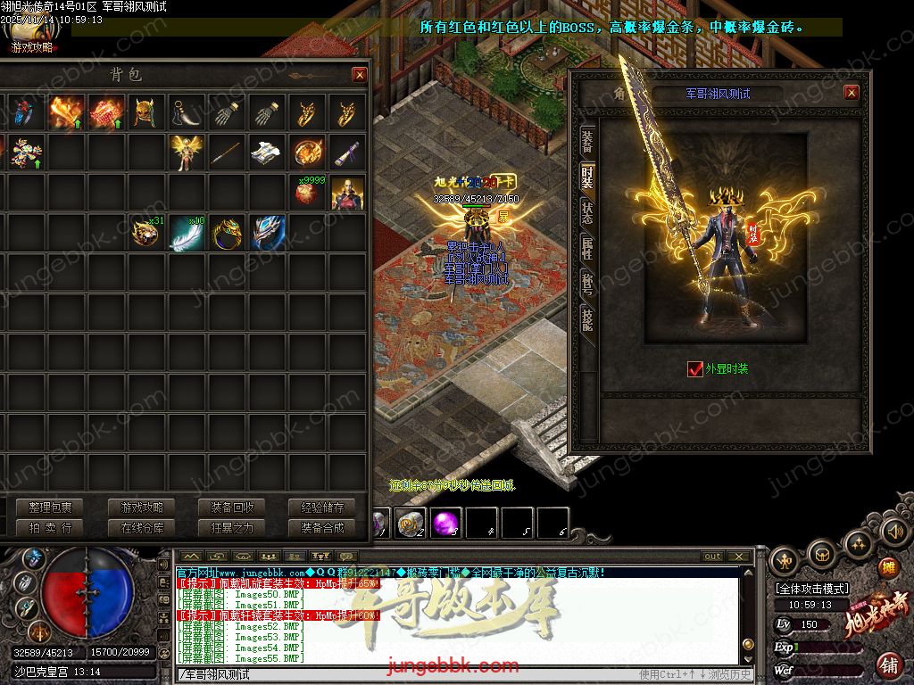 图片[19]-旭光传奇复古微变金币月卡沉默三职业端-带假人-自动回收-自动拾取-二大陆_翎风引擎