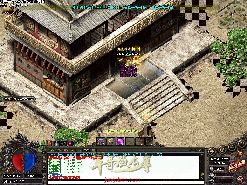 图片[20]-旭光传奇复古微变金币月卡沉默三职业端-带假人-自动回收-自动拾取-二大陆_翎风引擎