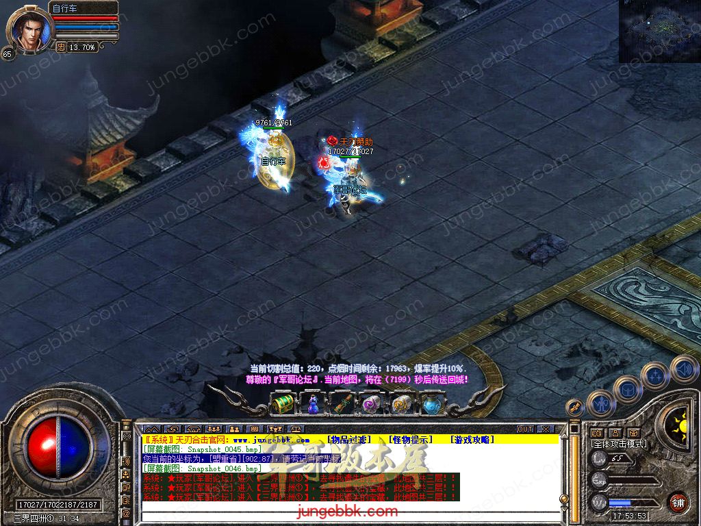 图片[43]-1.80天刃合击星王+1复古三职业服务端-带假人-自动回收-自动拾取_新BLUE引擎