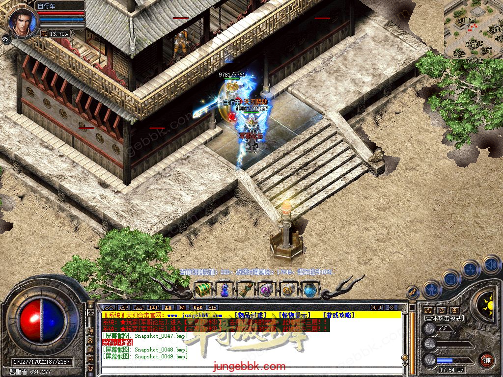 图片[52]-1.80天刃合击星王+1复古三职业服务端-带假人-自动回收-自动拾取_新BLUE引擎