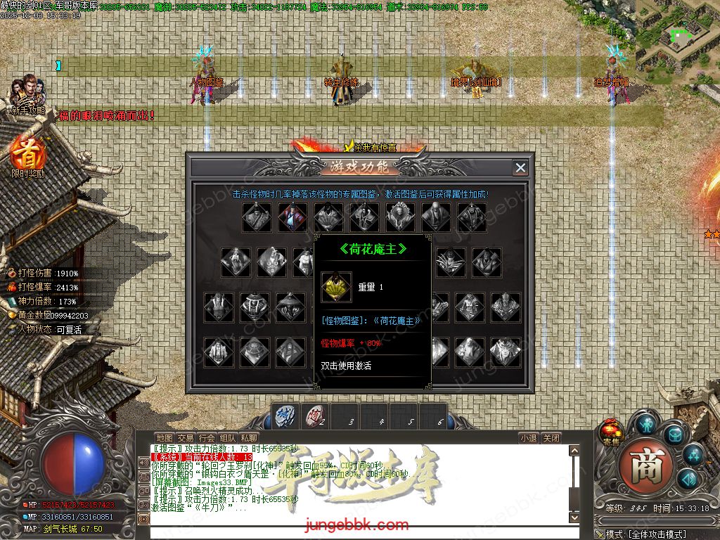 图片[40]-最快的剑第二季专属神器无限刀单职业版本-智能假人-自动回收-13大陆_新GOM引擎