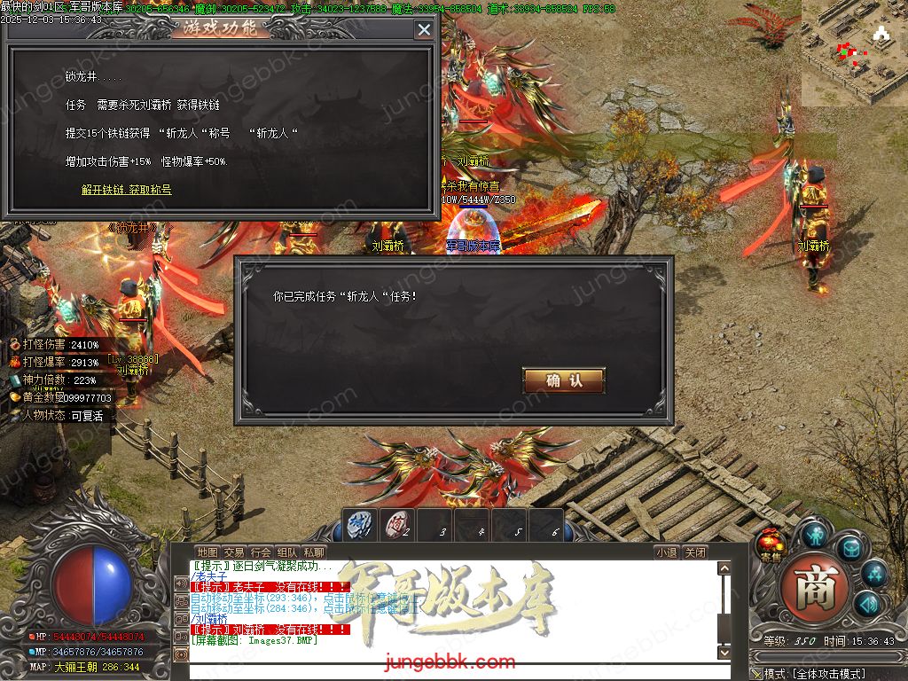 图片[58]-最快的剑第二季专属神器无限刀单职业版本-智能假人-自动回收-13大陆_新GOM引擎