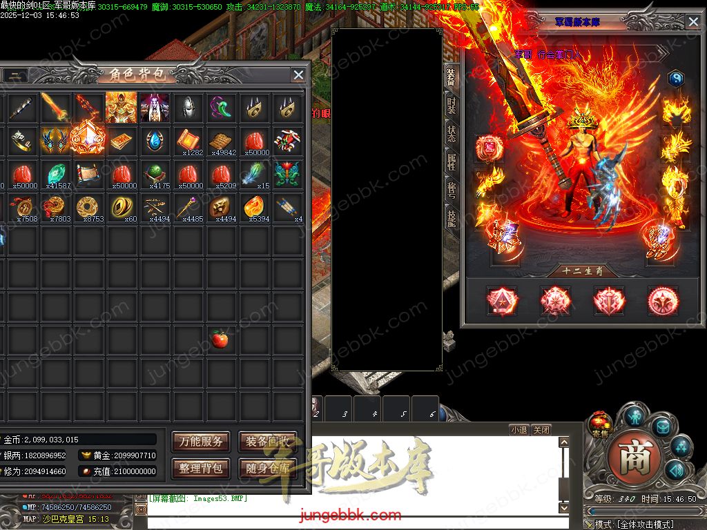 图片[51]-最快的剑第二季专属神器无限刀单职业版本-智能假人-自动回收-13大陆_新GOM引擎