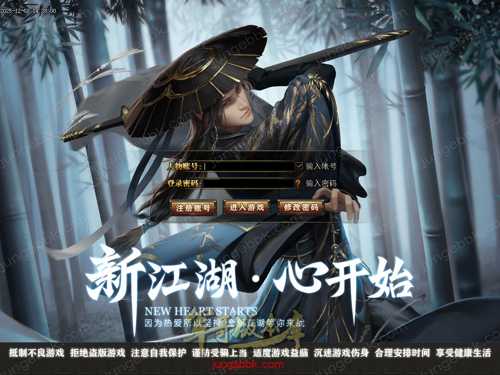 图片[3]-最快的剑第二季专属神器无限刀单职业版本-智能假人-自动回收-13大陆_新GOM引擎