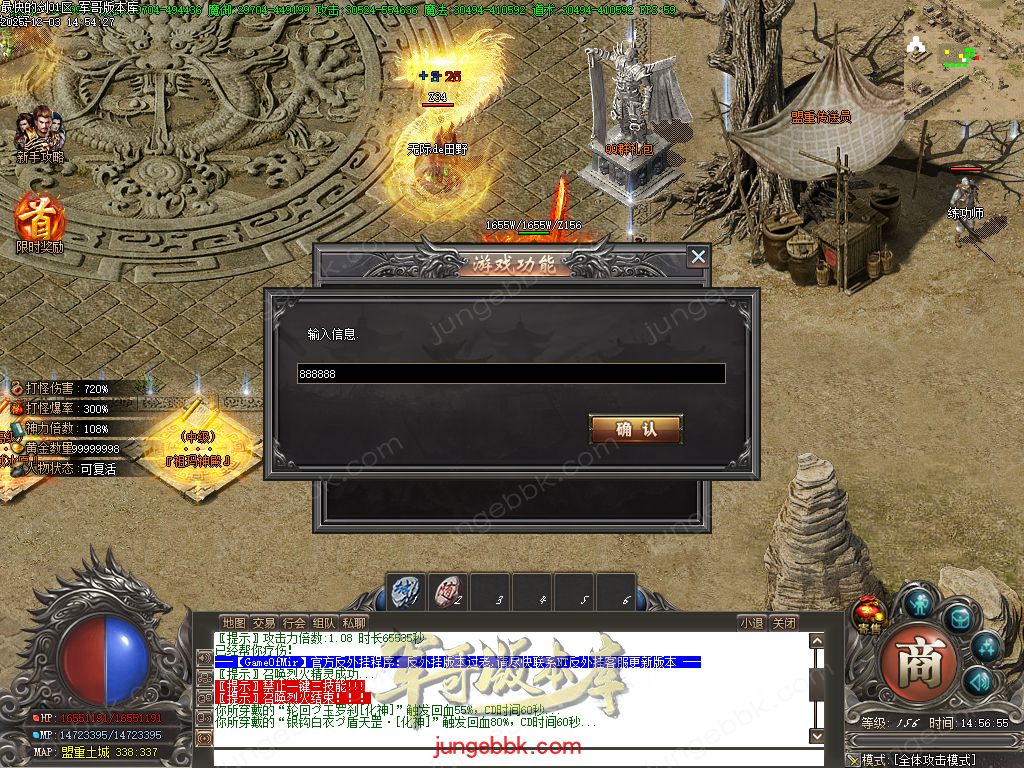 图片[9]-最快的剑第二季专属神器无限刀单职业版本-智能假人-自动回收-13大陆_新GOM引擎