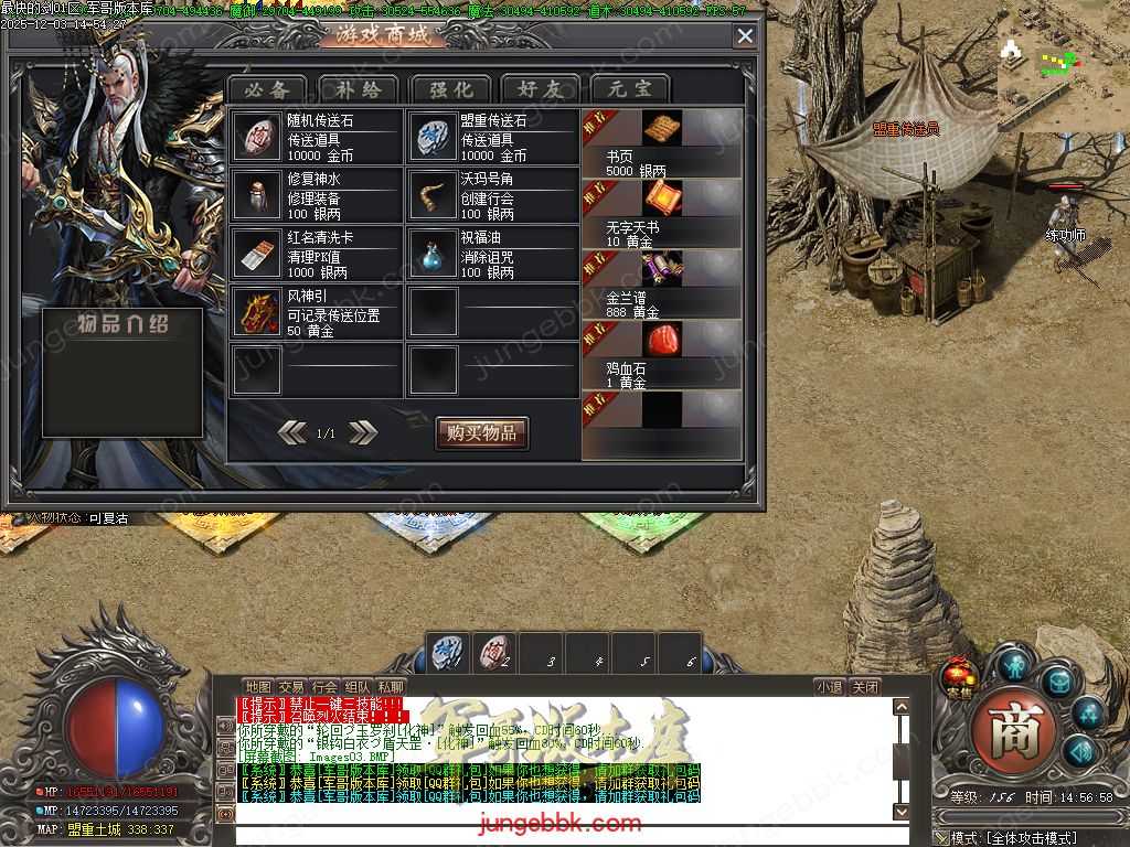 图片[5]-最快的剑第二季专属神器无限刀单职业版本-智能假人-自动回收-13大陆_新GOM引擎