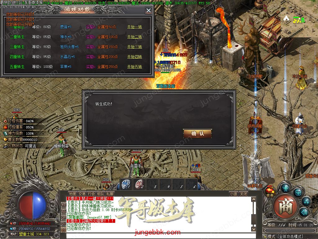 图片[7]-最快的剑第二季专属神器无限刀单职业版本-智能假人-自动回收-13大陆_新GOM引擎