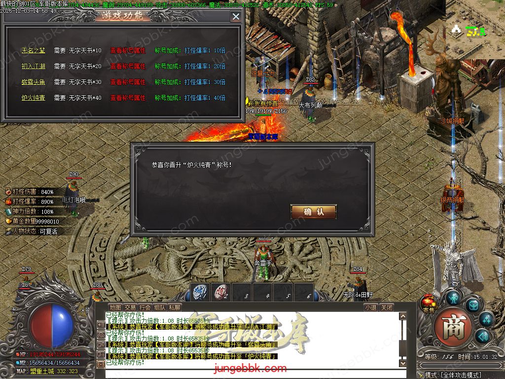 图片[8]-最快的剑第二季专属神器无限刀单职业版本-智能假人-自动回收-13大陆_新GOM引擎