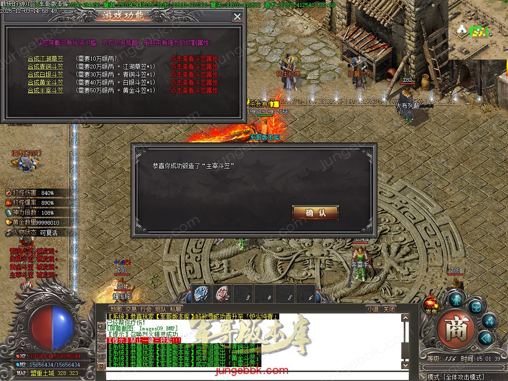 图片[12]-最快的剑第二季专属神器无限刀单职业版本-智能假人-自动回收-13大陆_新GOM引擎