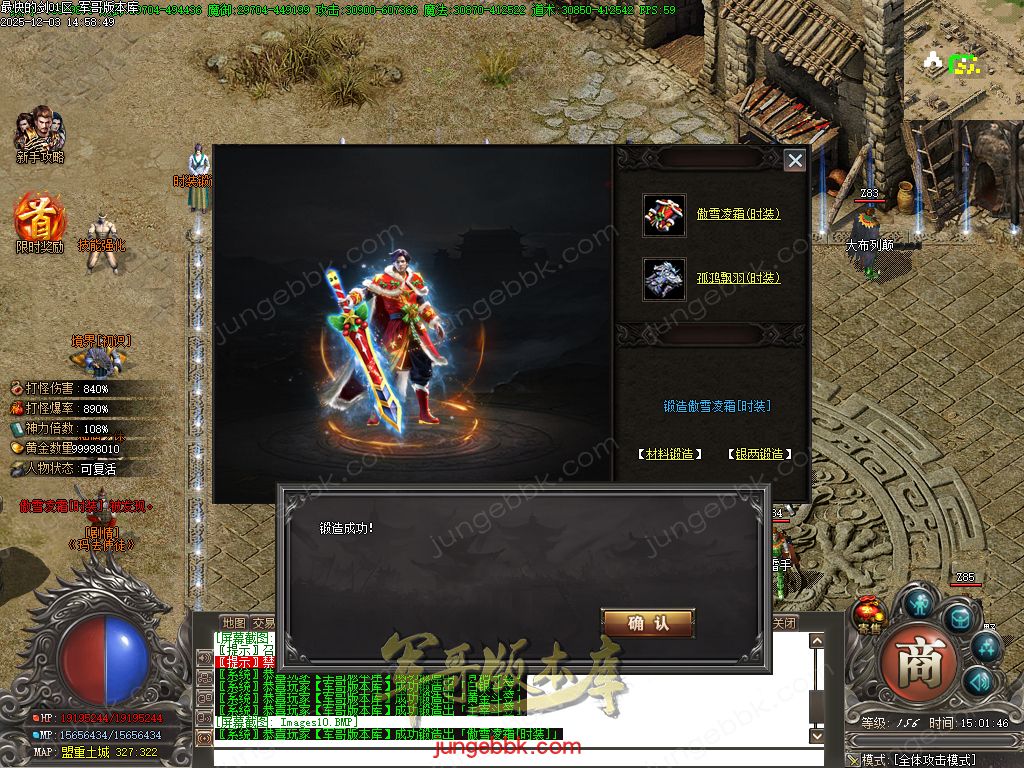 图片[14]-最快的剑第二季专属神器无限刀单职业版本-智能假人-自动回收-13大陆_新GOM引擎