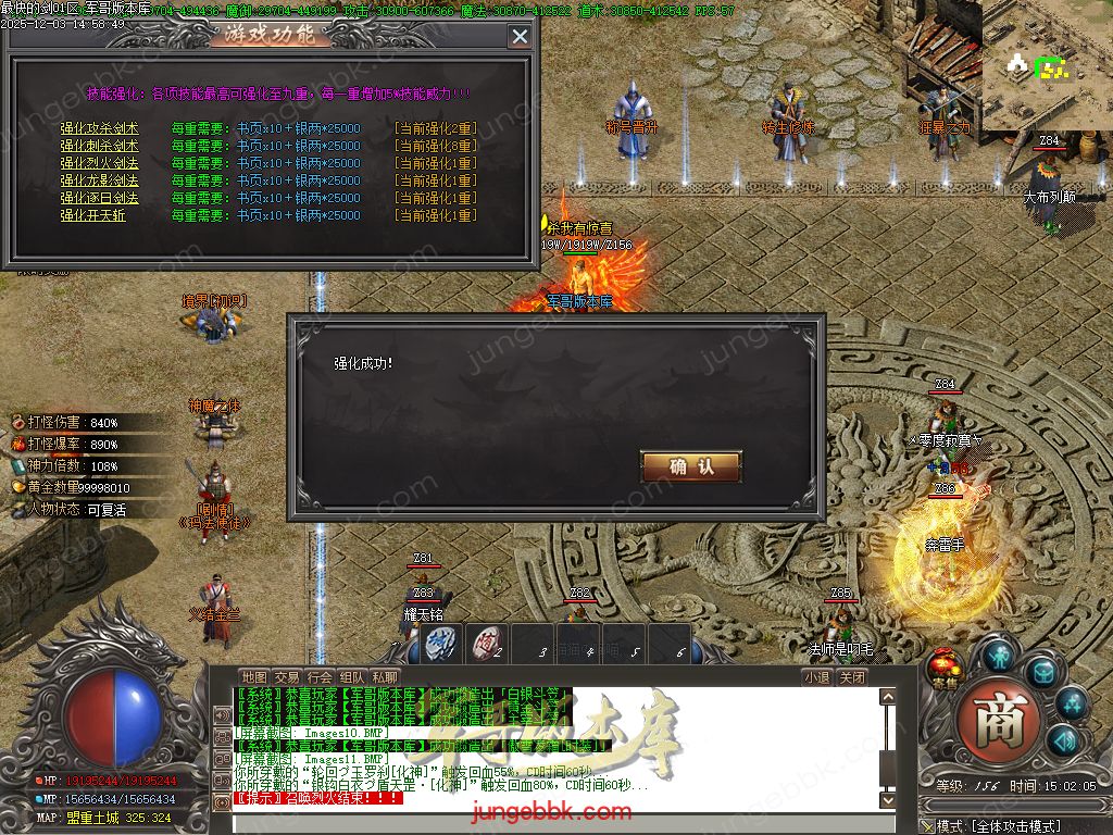 图片[15]-最快的剑第二季专属神器无限刀单职业版本-智能假人-自动回收-13大陆_新GOM引擎