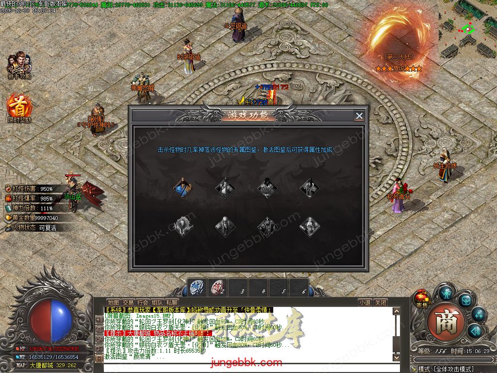 图片[18]-最快的剑第二季专属神器无限刀单职业版本-智能假人-自动回收-13大陆_新GOM引擎