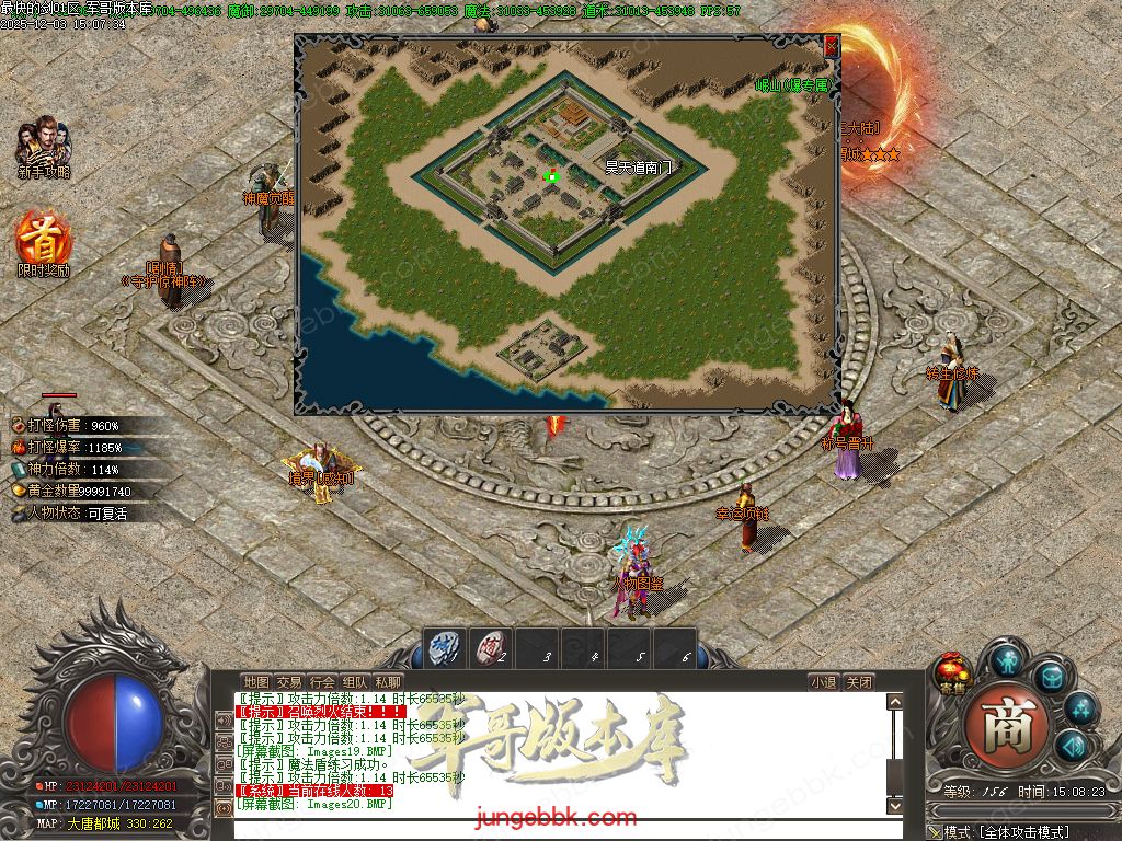 图片[24]-最快的剑第二季专属神器无限刀单职业版本-智能假人-自动回收-13大陆_新GOM引擎