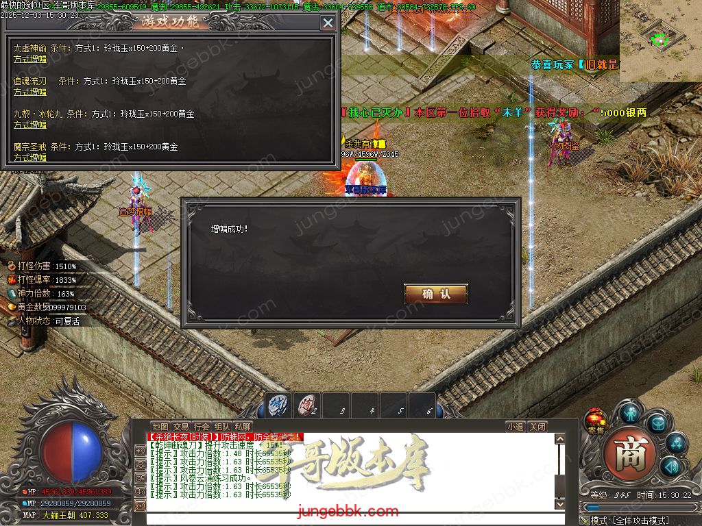 图片[19]-最快的剑第二季专属神器无限刀单职业版本-智能假人-自动回收-13大陆_新GOM引擎