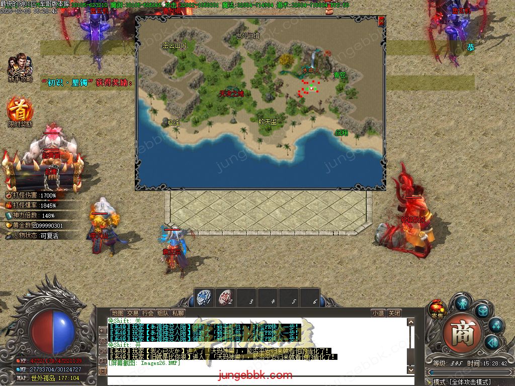 图片[29]-最快的剑第二季专属神器无限刀单职业版本-智能假人-自动回收-13大陆_新GOM引擎