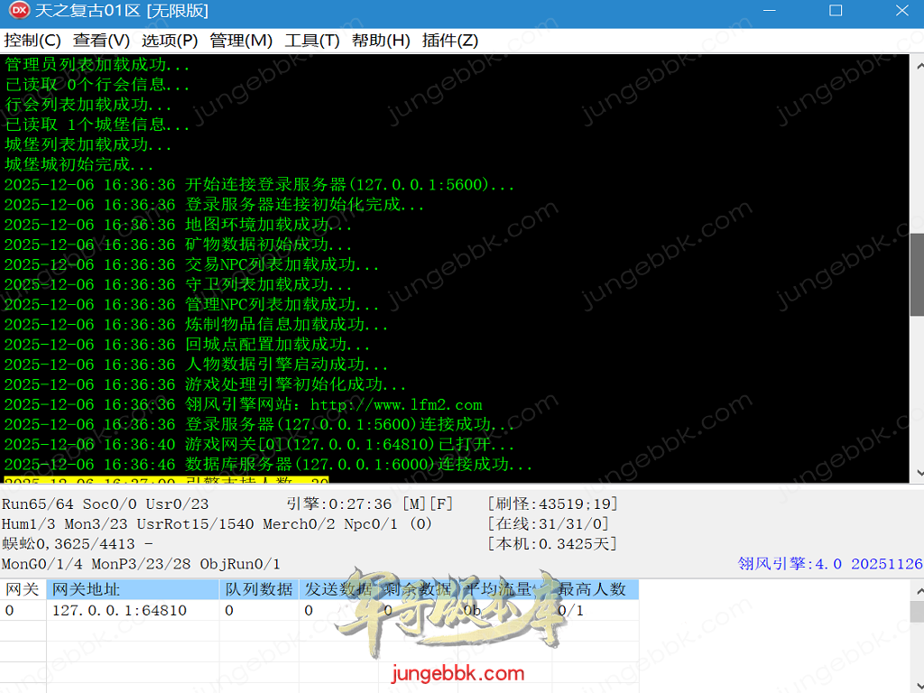 图片[2]-精修1.70天之复古微复古金币三职业服务端-智能假人-阵营任务-系统代练-自动回收_翎风引擎