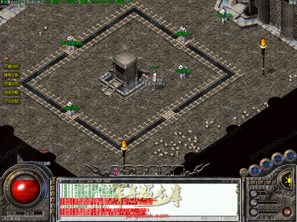 图片[51]-精修1.70天之复古微复古金币三职业服务端-智能假人-阵营任务-系统代练-自动回收_翎风引擎