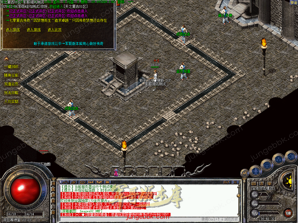 图片[40]-精修1.70天之复古微复古金币三职业服务端-智能假人-阵营任务-系统代练-自动回收_翎风引擎