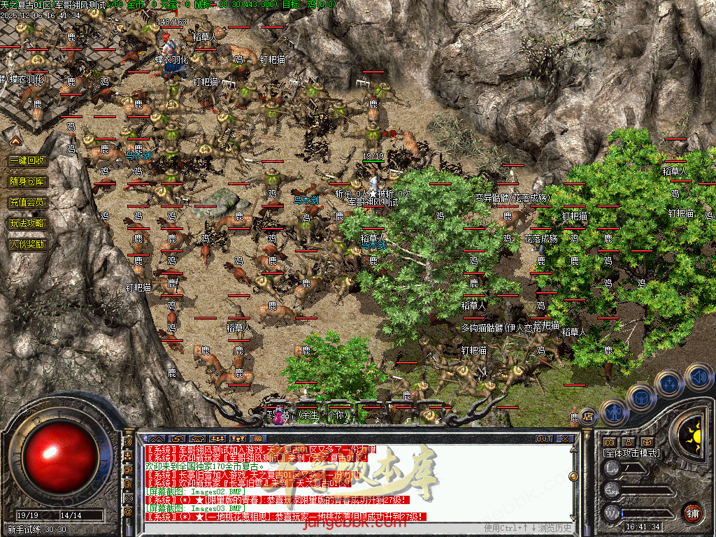 图片[52]-精修1.70天之复古微复古金币三职业服务端-智能假人-阵营任务-系统代练-自动回收_翎风引擎