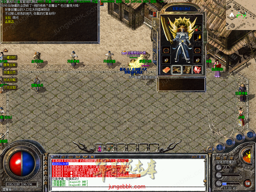 图片[53]-精修1.70天之复古微复古金币三职业服务端-智能假人-阵营任务-系统代练-自动回收_翎风引擎