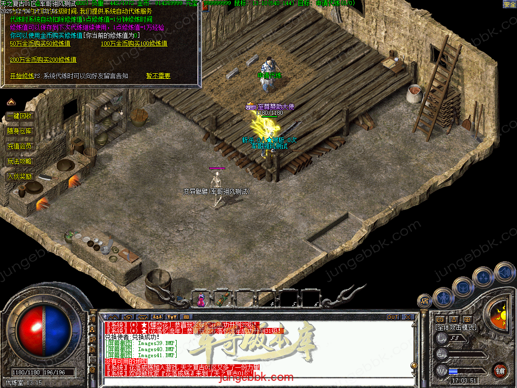 图片[42]-精修1.70天之复古微复古金币三职业服务端-智能假人-阵营任务-系统代练-自动回收_翎风引擎