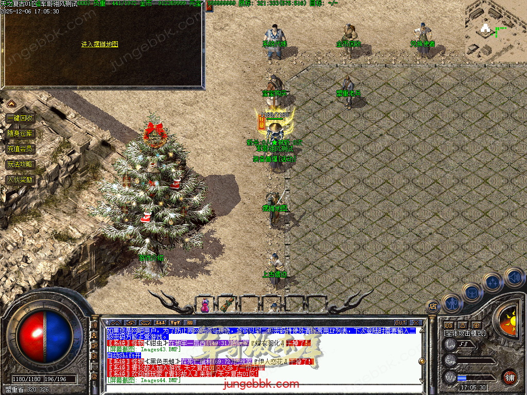 图片[43]-精修1.70天之复古微复古金币三职业服务端-智能假人-阵营任务-系统代练-自动回收_翎风引擎