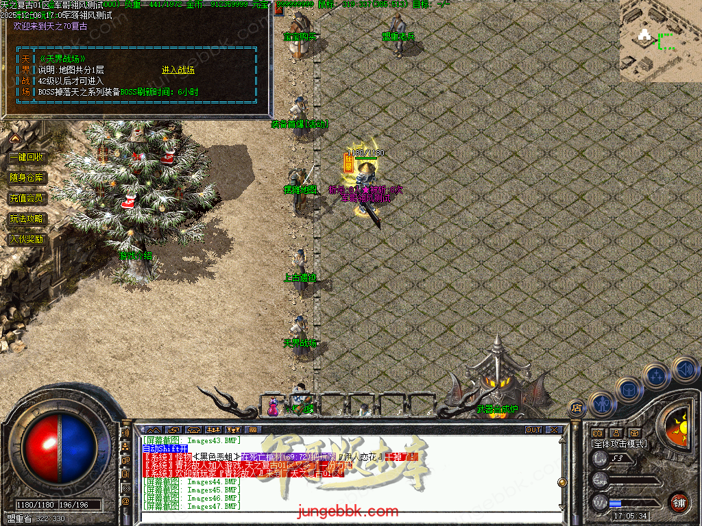 图片[67]-精修1.70天之复古微复古金币三职业服务端-智能假人-阵营任务-系统代练-自动回收_翎风引擎