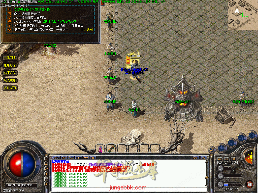 图片[68]-精修1.70天之复古微复古金币三职业服务端-智能假人-阵营任务-系统代练-自动回收_翎风引擎