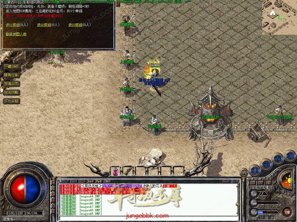 图片[45]-精修1.70天之复古微复古金币三职业服务端-智能假人-阵营任务-系统代练-自动回收_翎风引擎