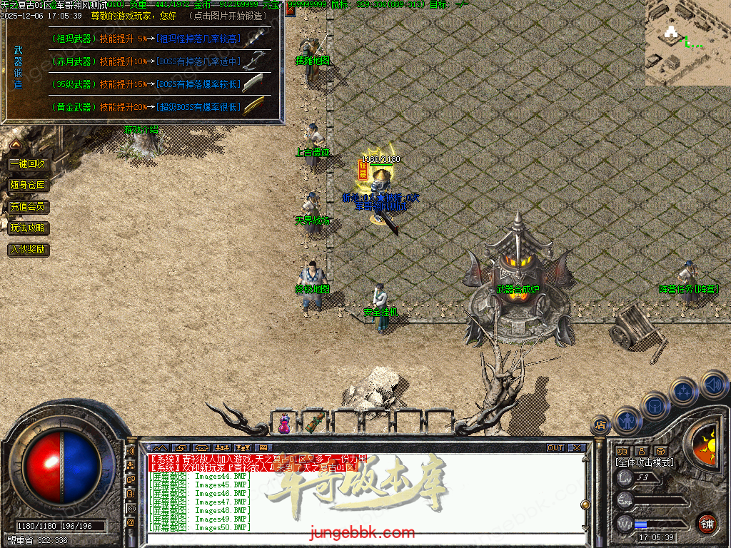 图片[69]-精修1.70天之复古微复古金币三职业服务端-智能假人-阵营任务-系统代练-自动回收_翎风引擎